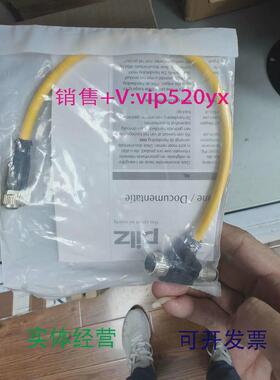 现货供应德国pilz540328全新议价