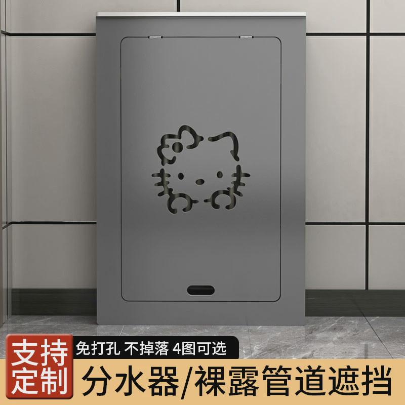卫生间地暖分水器遮挡罩暖气片阀门遮丑柜老式暖气管道遮挡装饰柜