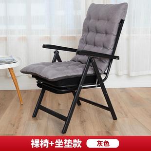 家用午休椅办公室折叠躺椅折叠睡椅办公电脑椅户外休闲沙滩躺椅