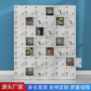 手机存放柜电钻寄存柜智能带锁物品充电车间工地电动工具保管箱柜