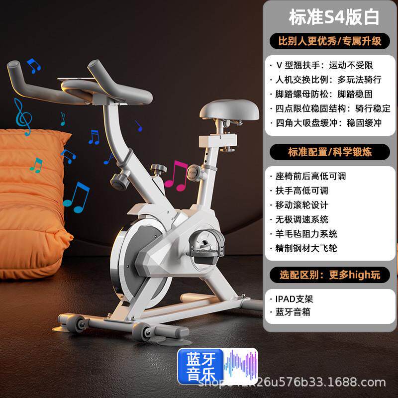动感单车家用甩专用电磁控运动健身房脂静音智能动力健身单车