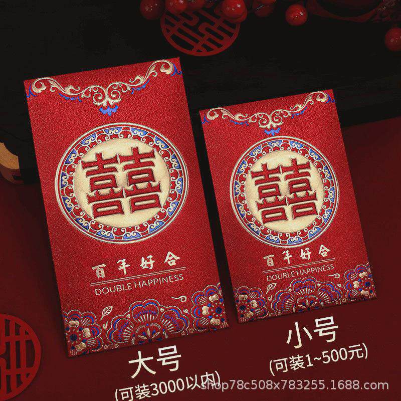 磨砂红包袋高档硬纸加厚金葱百元红包春节小孩压岁结婚礼庆利是封