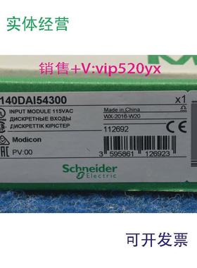 现货供应Schneider现货模块140DAI44000CTSXP57302R质保一年