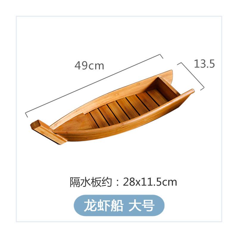 碳化竹简易寿司船刺身三文修长船鱼干冰船龙虾船刺身寿司料理船