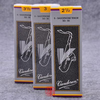 v12次中音萨克斯号弯德林降b调灰盒初学vandoren芦苇2.53哨片