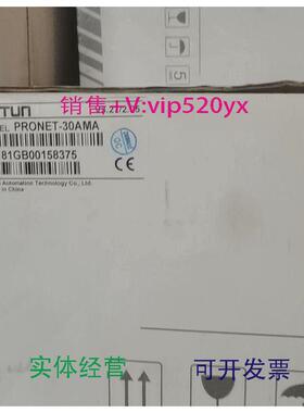现货供应全新埃斯顿驱动器PRONET-30AMA欢迎进店选购