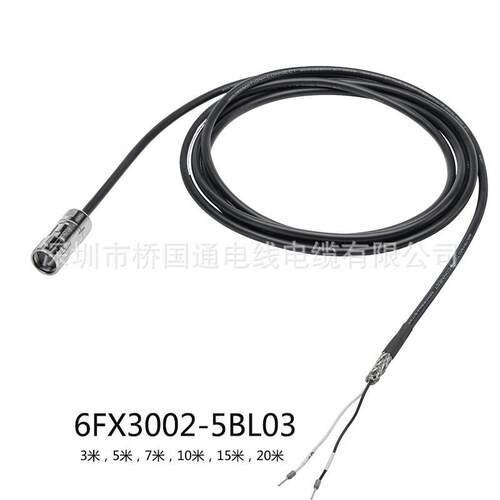 抱闸电缆用于0.05-1KW电机带接头6FX3002-5BL03黑色预制制动成品