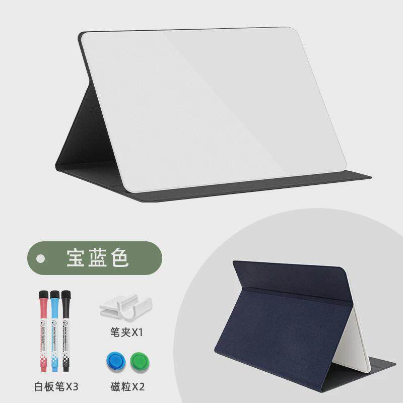 磁性钢化玻璃桌面商务小白板折叠便携支架式办公留言板台式便签磁