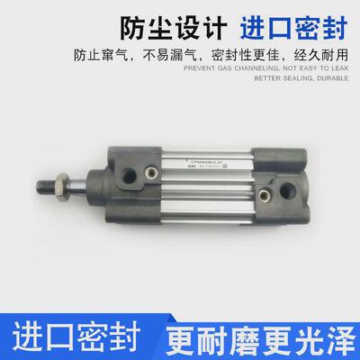 smc标准气缸cp96sdb32/40/50/63/80/100-25/50/75/100/125/150c