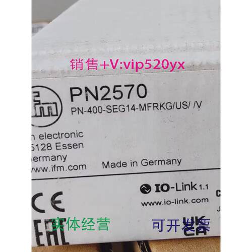 现货供应IFMPN2570PN2571PN2592PN2593全新易福门现货
