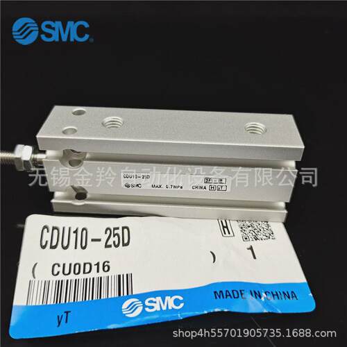 供应smc气缸cdu20-15d安装自由型单杠双作用销售