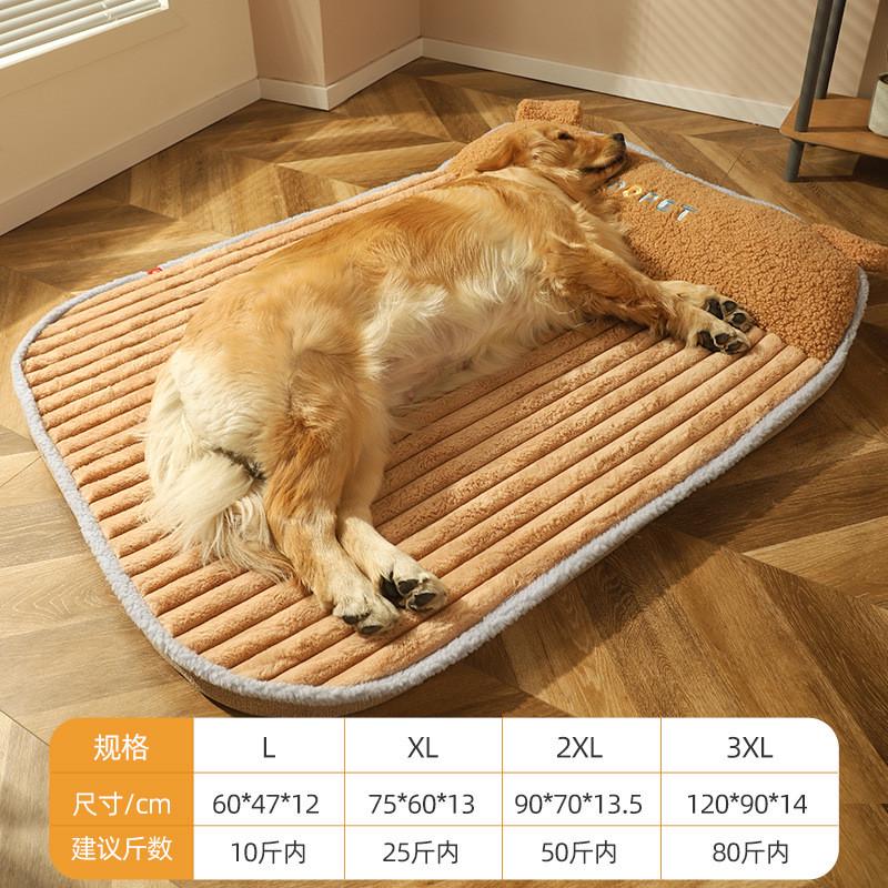 狗垫子冬季保暖可拆洗用宠物猫垫子睡觉中大型犬四季通用狗狗睡垫