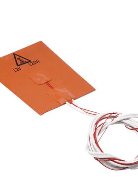 3D打印机配件120x120mm12V120W橡胶热床硅胶加热垫发热板带背胶