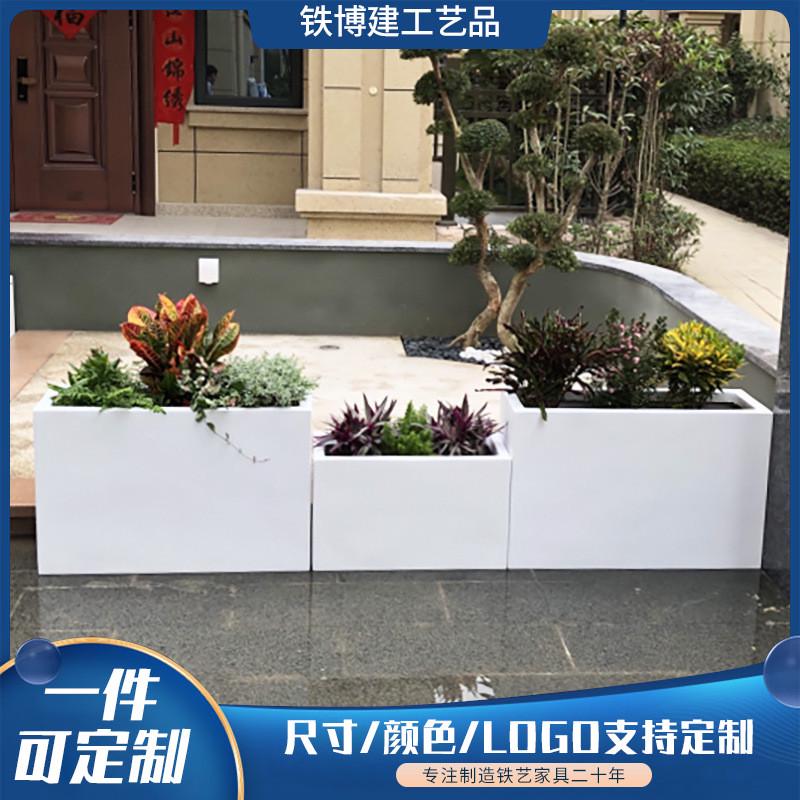 镀锌板长方形花箱热卖铁艺户外不锈钢组合花盆门店外隔断广场花坛