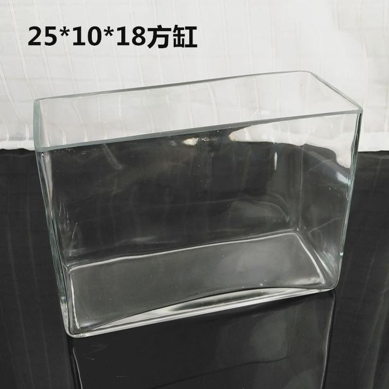 桌面长方形玻璃鱼缸热成型无缝小型一次弯超白鱼缸乌龟草缸水族箱
