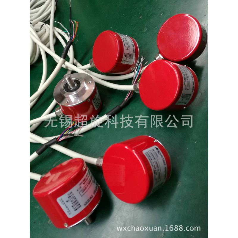 增量式光电旋转编码器CSP50/8-1024BZ-5-30TG2.5脉冲可选