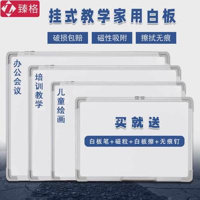 A4 small white board magnetic blackboard painting board whit