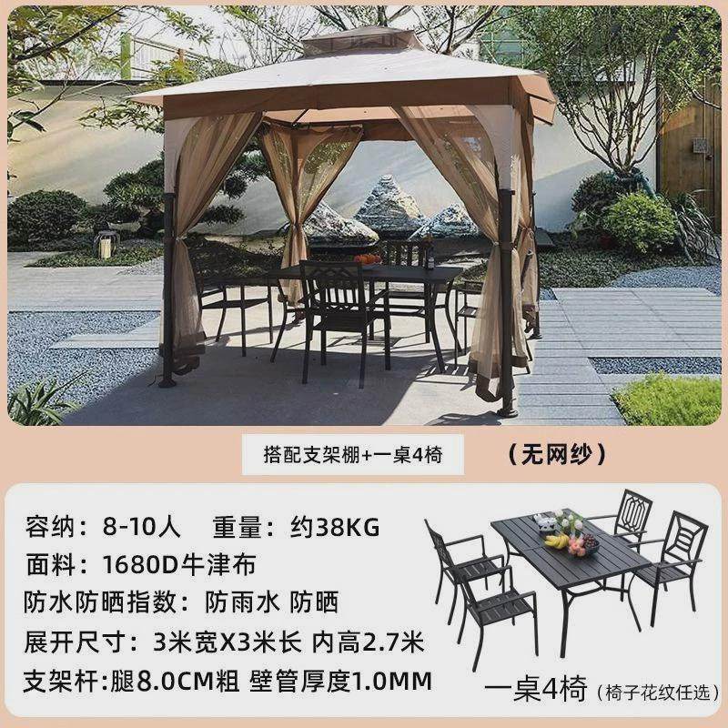 S石户外遮阳防晒棚铝合金大帐篷可移动凉亭庭院防雨四角亭露台棚