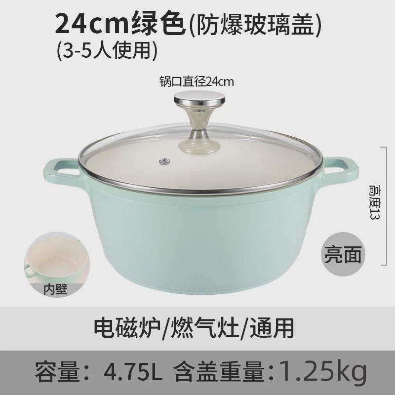 严选珐琅锅家用多功能蛊搪瓷陶瓷炖锅砂锅煲汤锅锅不粘沙锅焖烧锅