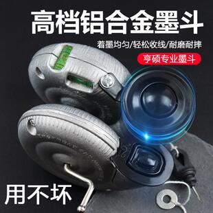 升级大号铝合金墨斗木工专用20米手摇式划线器水电工弹线放线工具