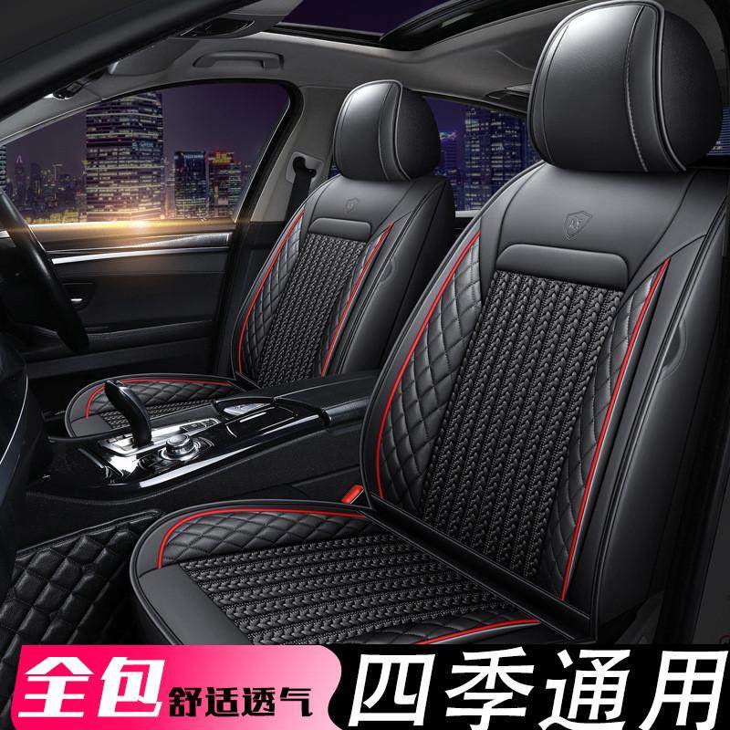冰丝汽车座套16新款奇瑞瑞虎3/5/7/7E/3X专用四季坐垫全包座椅套