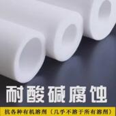 ptfe管塑料王管 f4模压管 65mm四氟模压套管 聚四氟乙烯模压管