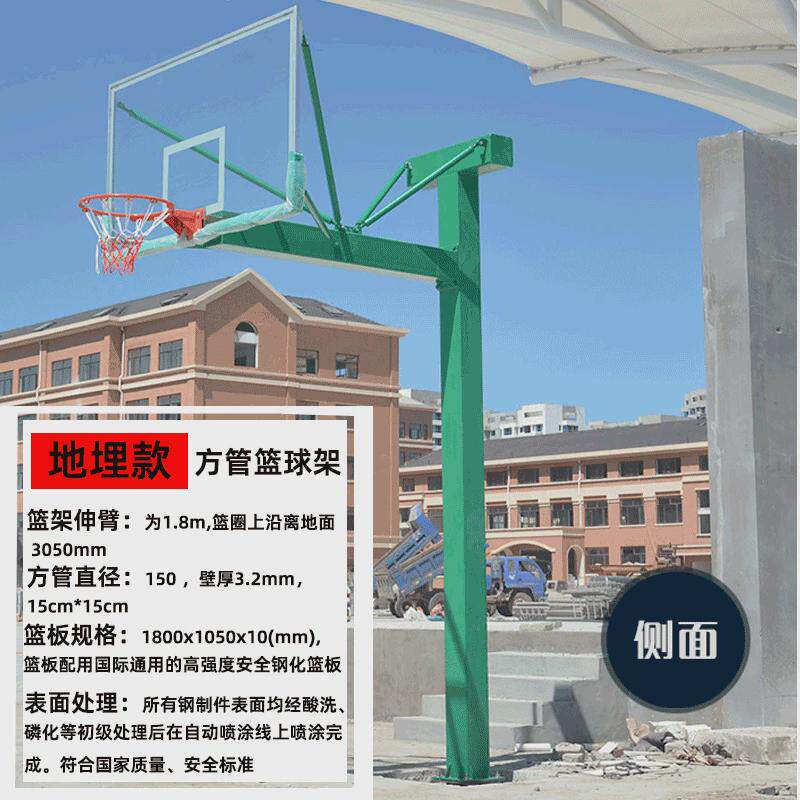 批发箱架子可移动凹室外篮球标准学校成人球架仿液压篮球架户外