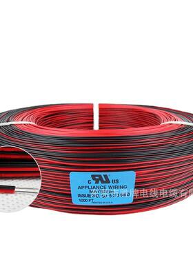 胜牌供应工厂镀锡2468-18a80度pvc300v直销铜红黑线