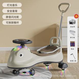 6岁男女宝宝扭扭车防侧翻滑滑车溜溜车可推坐可滑行 儿童扭扭车1