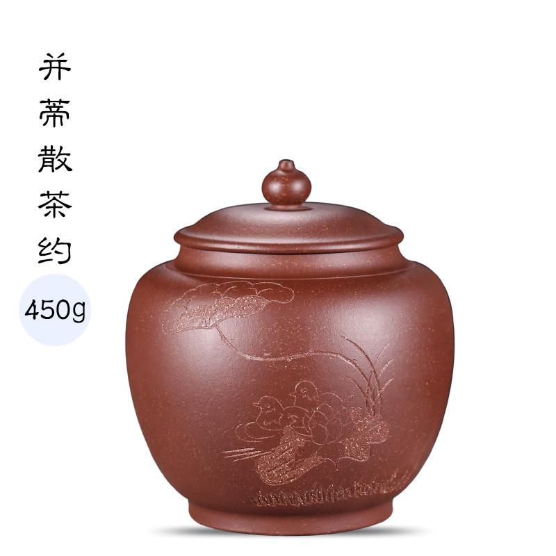 紫来顺1斤装茶叶罐小号紫砂陶瓷罐复古中式储茶罐41210