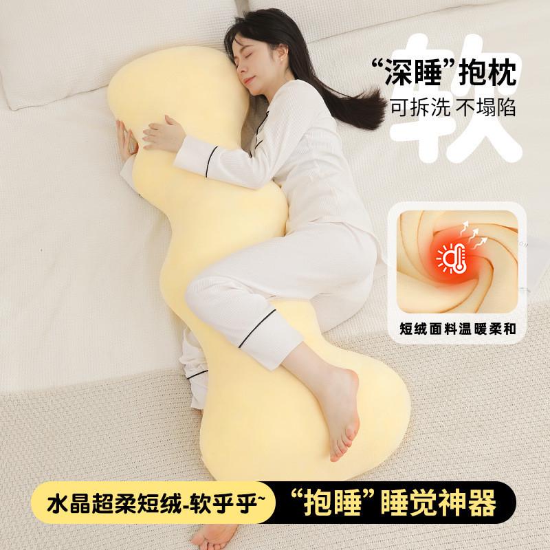 冰丝女生睡觉夹腿长抱枕床上孕妇侧睡凉感可拆洗成人长条枕夏季款