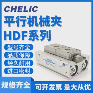 气力可滑轨平行机械夹F12/16/20/12*16*20*24*28*32S