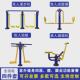 户外健身器材公园小区广场健身器材组合室外健身器材新农村路径