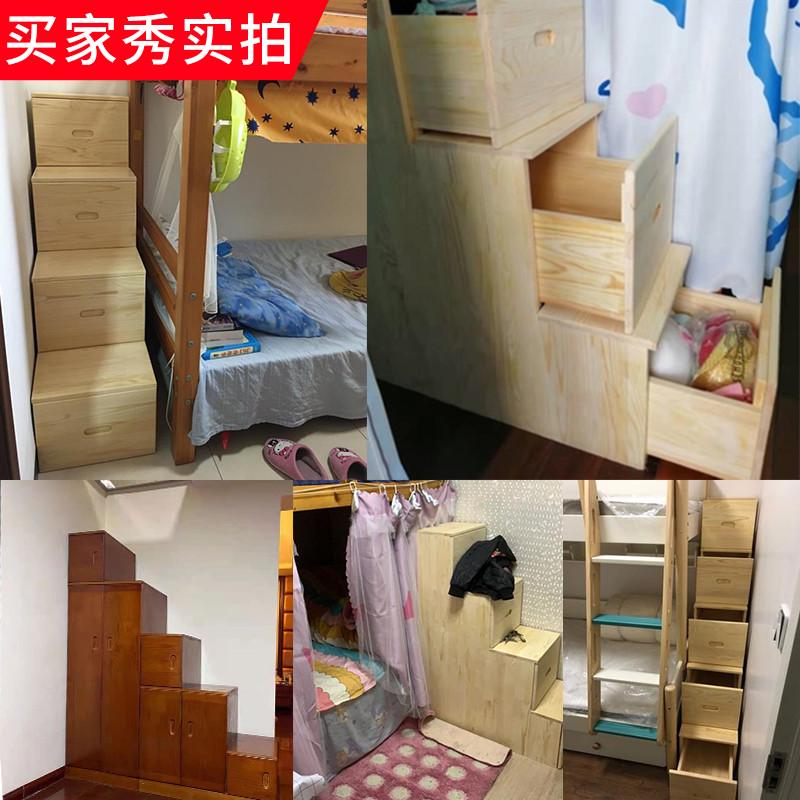 实木楼梯柜 上下床抽屉式梯柜储物柜 阁楼梯柜式楼梯收纳阶梯柜子