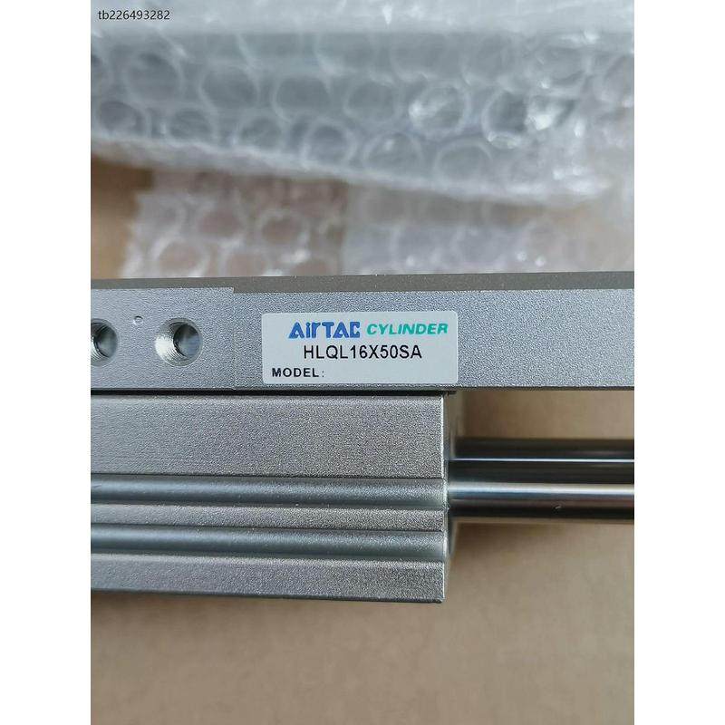 议价【议价】滑台气缸， HLQL16Ⅹ50SA，1