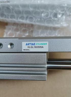 议价【议价】滑台气缸， HLQL16Ⅹ50SA，1