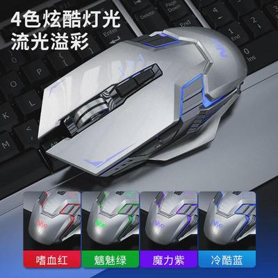 无线鼠标机械静音无声充电款笔记本台式电脑电竞游戏办公通用滑鼠