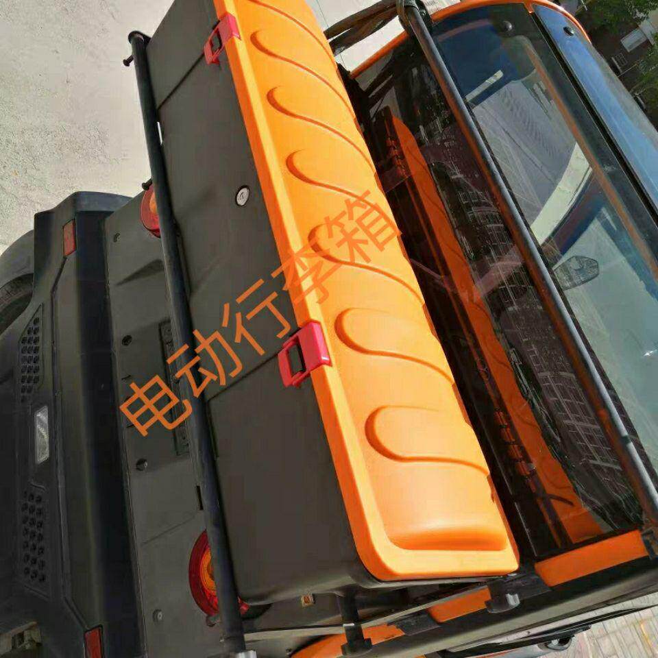 大阳巧客电动四轮车储物箱后备箱配件行李箱塑料框工具箱带锁