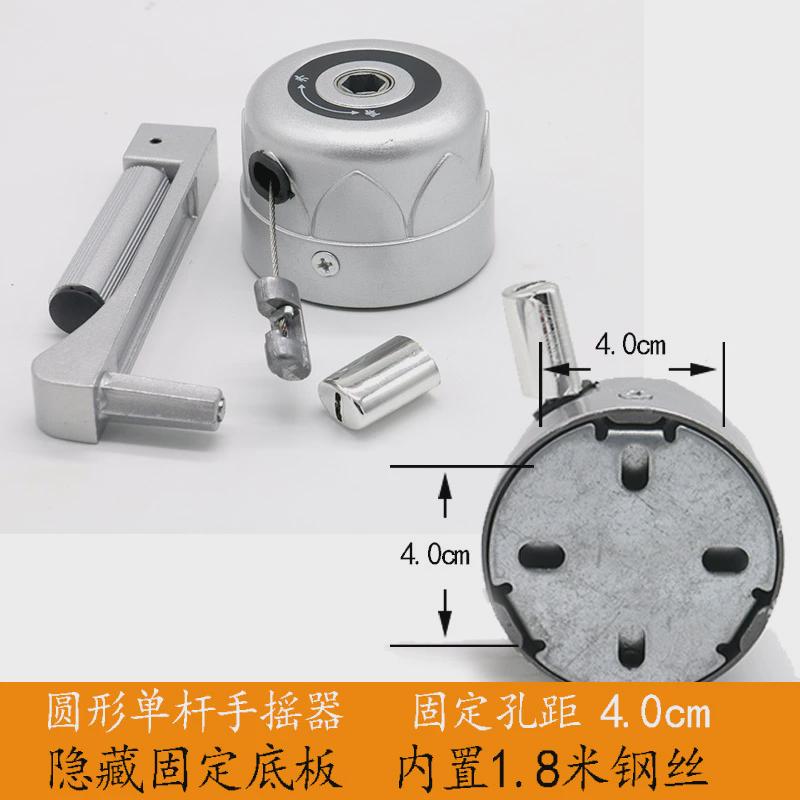 XEI3阳台升降晾衣架单杆摇手器手摇晒被子维修配件含内置