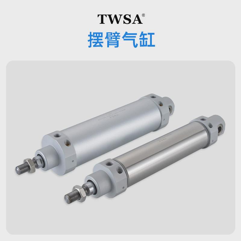 现货供应气缸摆臂气缸dhr2s注塑机小斜臂配件回旋旋转机械手