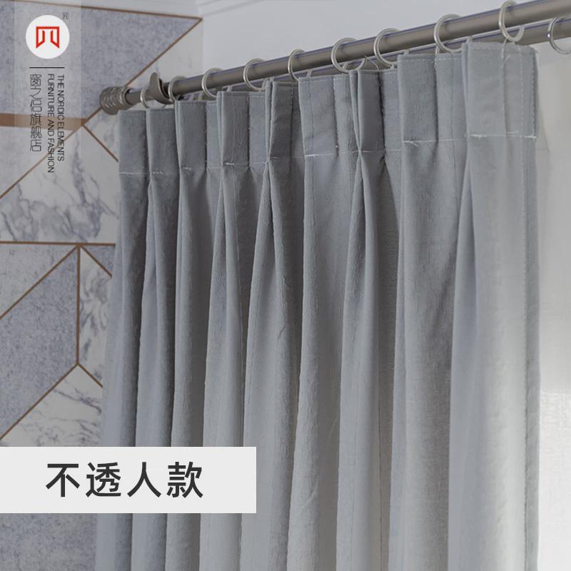 56n窗帘成品白纱帘透光不透人棉麻亚麻卧室客厅阳台半遮光免打孔