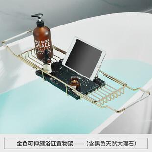 卫生间多功能手机伸缩不锈钢浴室架子浴缸置物架金色收纳支架沐浴