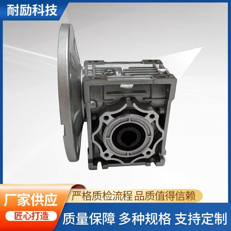 nmrv变速机蜗轮蜗杆rv减速机铝合金小型卧式圆柱涡轮齿轮箱设备