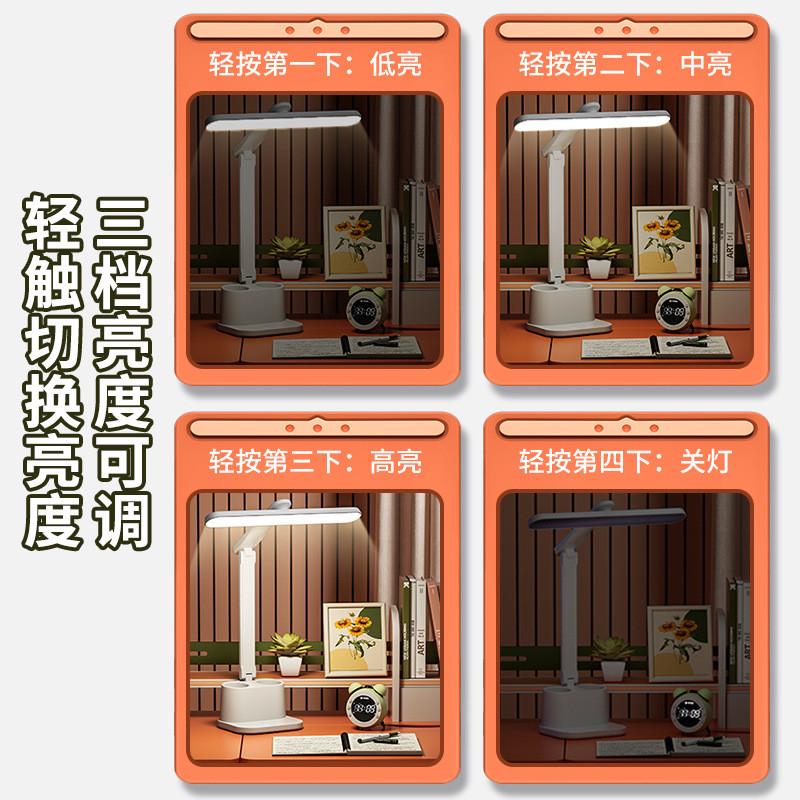 led护眼台灯触摸调光调色儿童书桌学生宿舍充电学习卧室床头夜灯