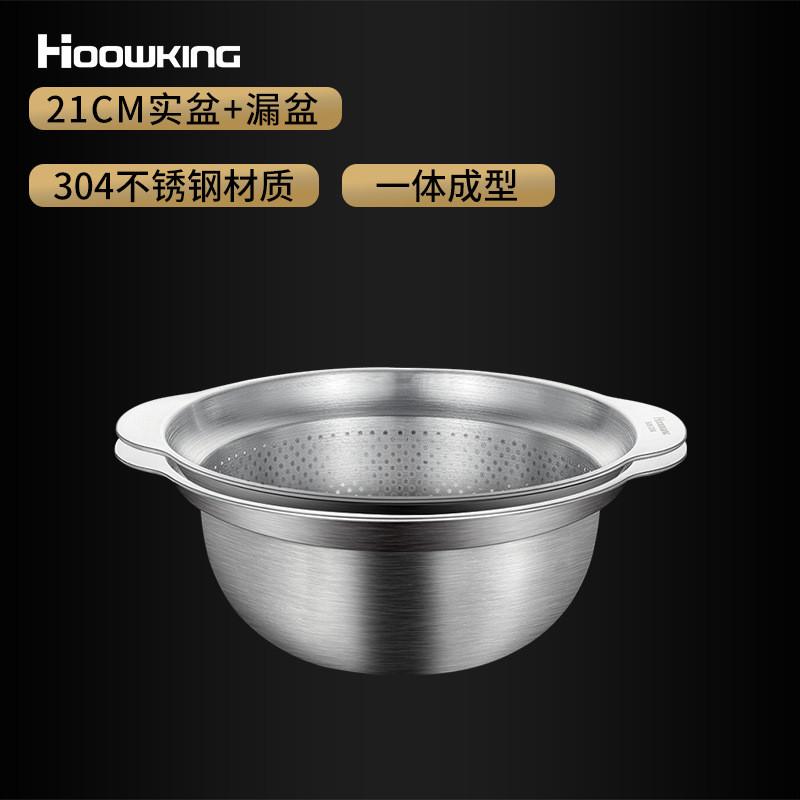 9wor盆子家用沥水漏盆水果盆汤盆304不锈钢盆洗米盆淘米洗菜厨房