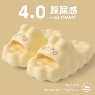 网红云朵般轻盈兔子拖鞋 踩屎感 女款 超软速干居家用加厚防滑凉拖鞋