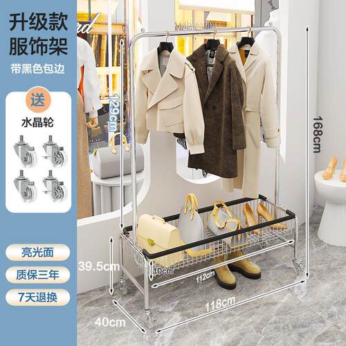 落地挂衣架移动多功能拍照服装店展示架网红直播收纳架子架置物架