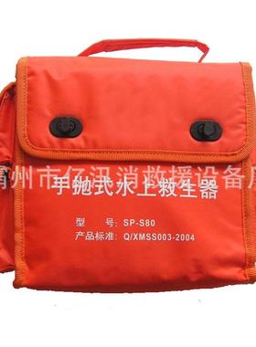 自动充气救生抛绳器手抛绳水上救生器救生索抛射器防汛抛式包