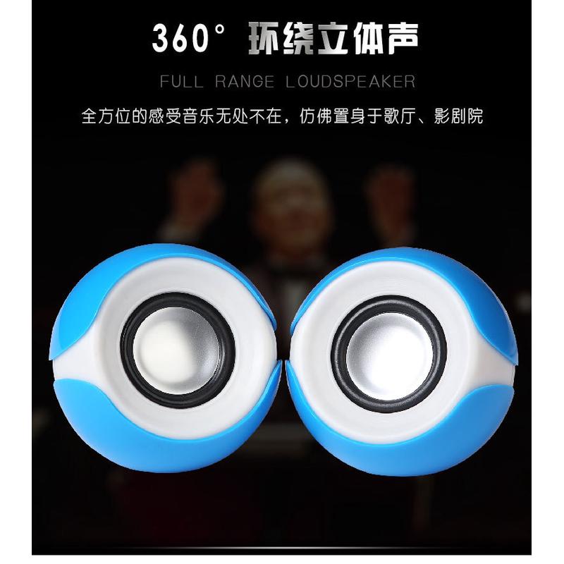 厂家批发慧爱USB供电台式机笔记本电脑音箱家用迷你低音炮小音响