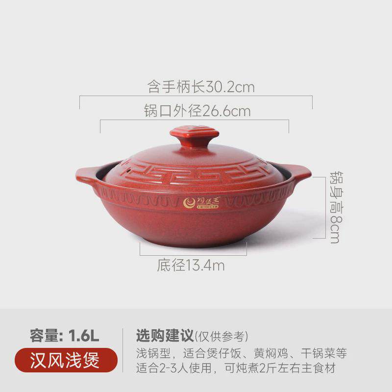 陶砂锅炖锅王煲家用燃气中式陶瓷汤锅耐高温煲仔饭锅石锅煲汤沙锅